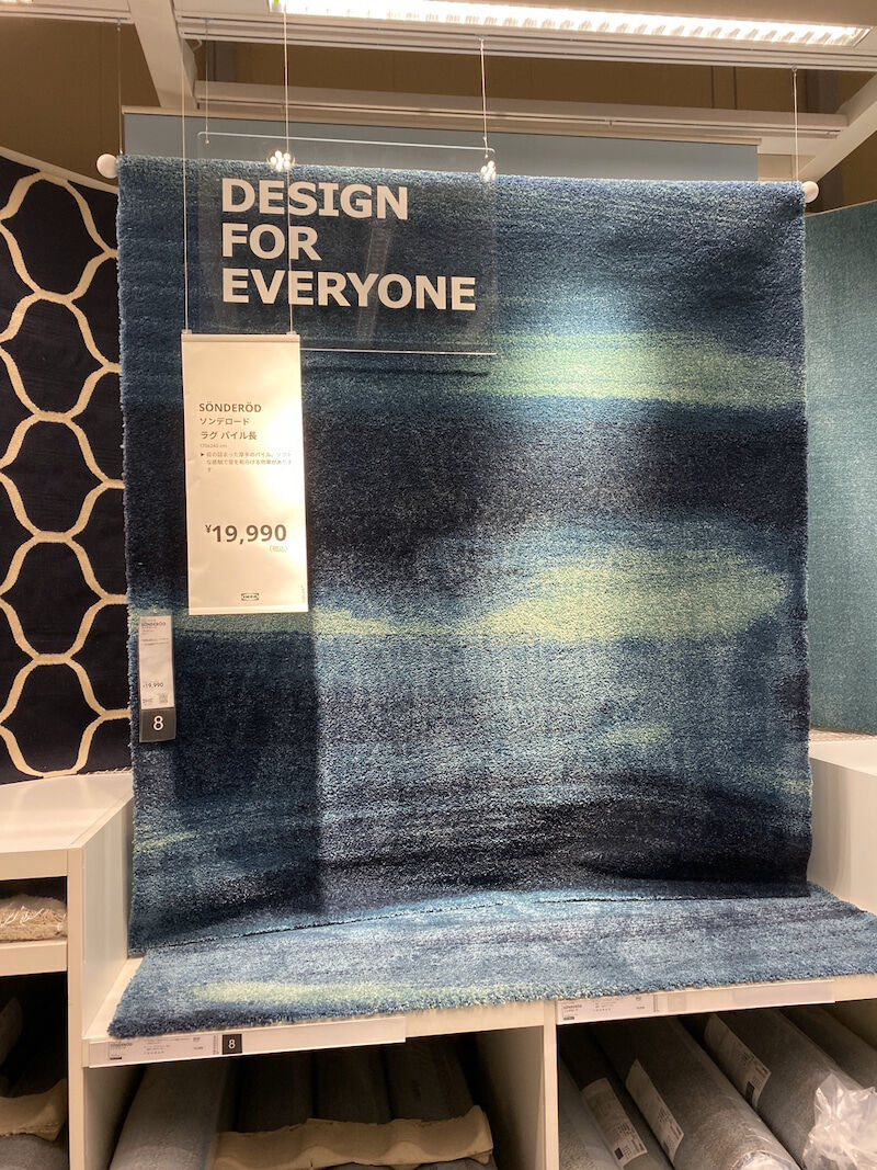 IKEA ラグ カーペット SONDEROD ソンデロード www.supercreativa.com.mx