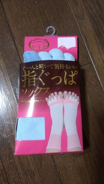 LINE_P2021329_115540