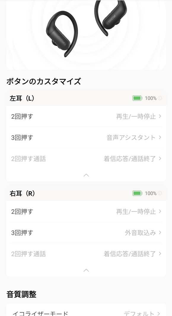 Screenmemo_2021-07-01-20-53-22