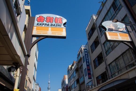 kappabashi
