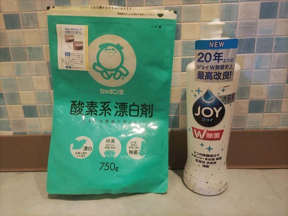 酸素系漂白剤