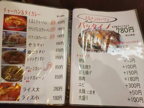 IMG_20210924_175922