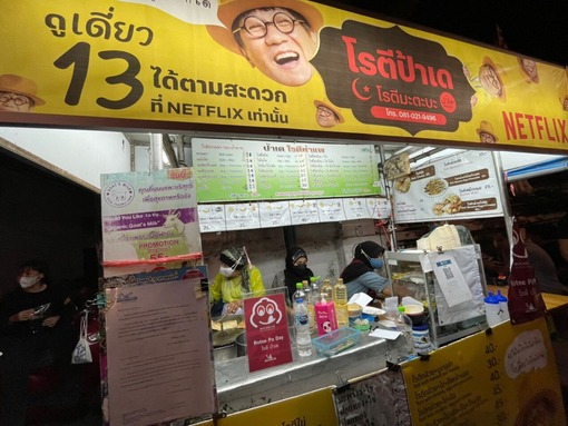 LINE_ALBUM_iPhoneならね2(20221108〜)_221206