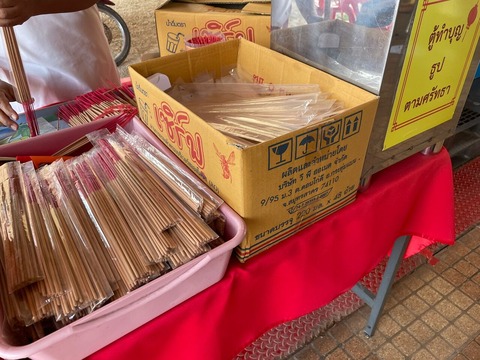 LINE_ALBUM_iPhoneならね3(20221231〜)_230115_9