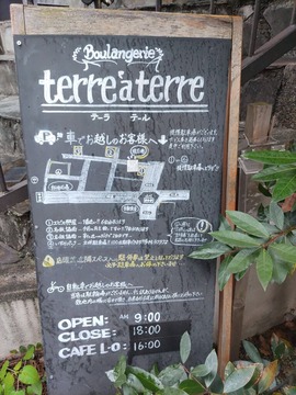 IMG_20210917_161850