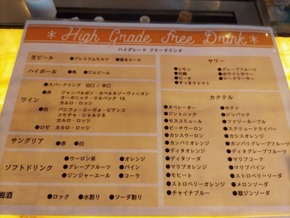 BBQ4