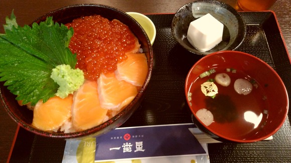 海鮮丼