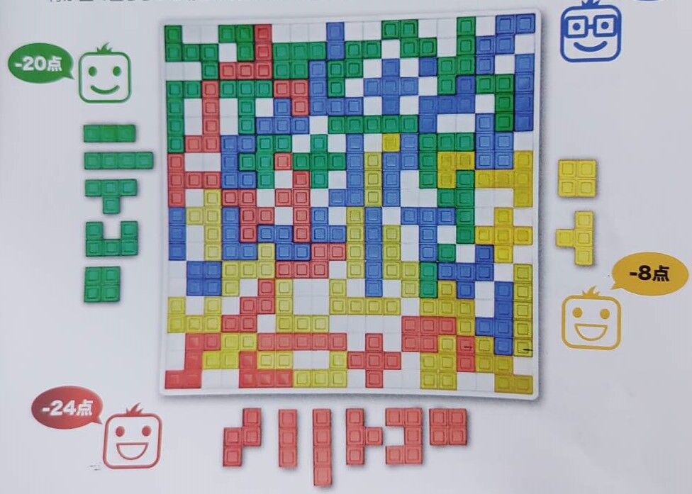 ボードゲーム1位 ルールが単純でケンカにならない ブロックス ポジティブアスリート らす子のやれやれ日記 ボードゲーム1位 ルールが単純でケンカにならない ブロックス ポジティブアスリート らす子のやれやれ日記