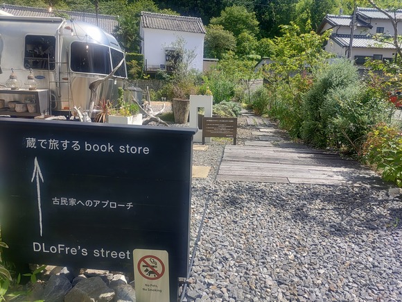 蔵で旅するブックストア