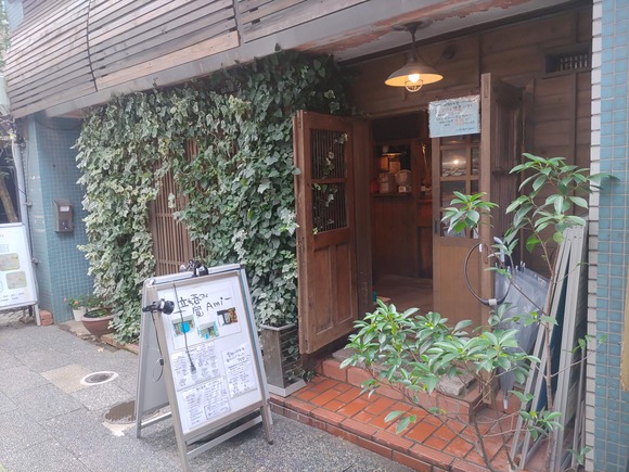 立ち呑み寛Ami