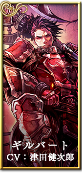 オルタンシア サーガ 蒼の騎士団