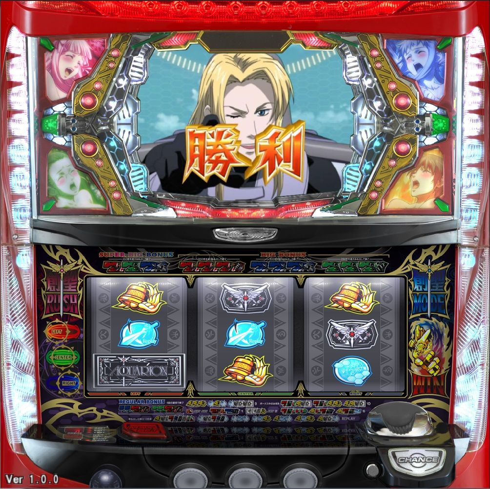 パチスロ創聖のアクエリオン サンドに突っ込んでヘンシーン パチスロ創聖のアクエリオン サンドに突っ込んでヘンシーン