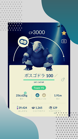 FNTE6475