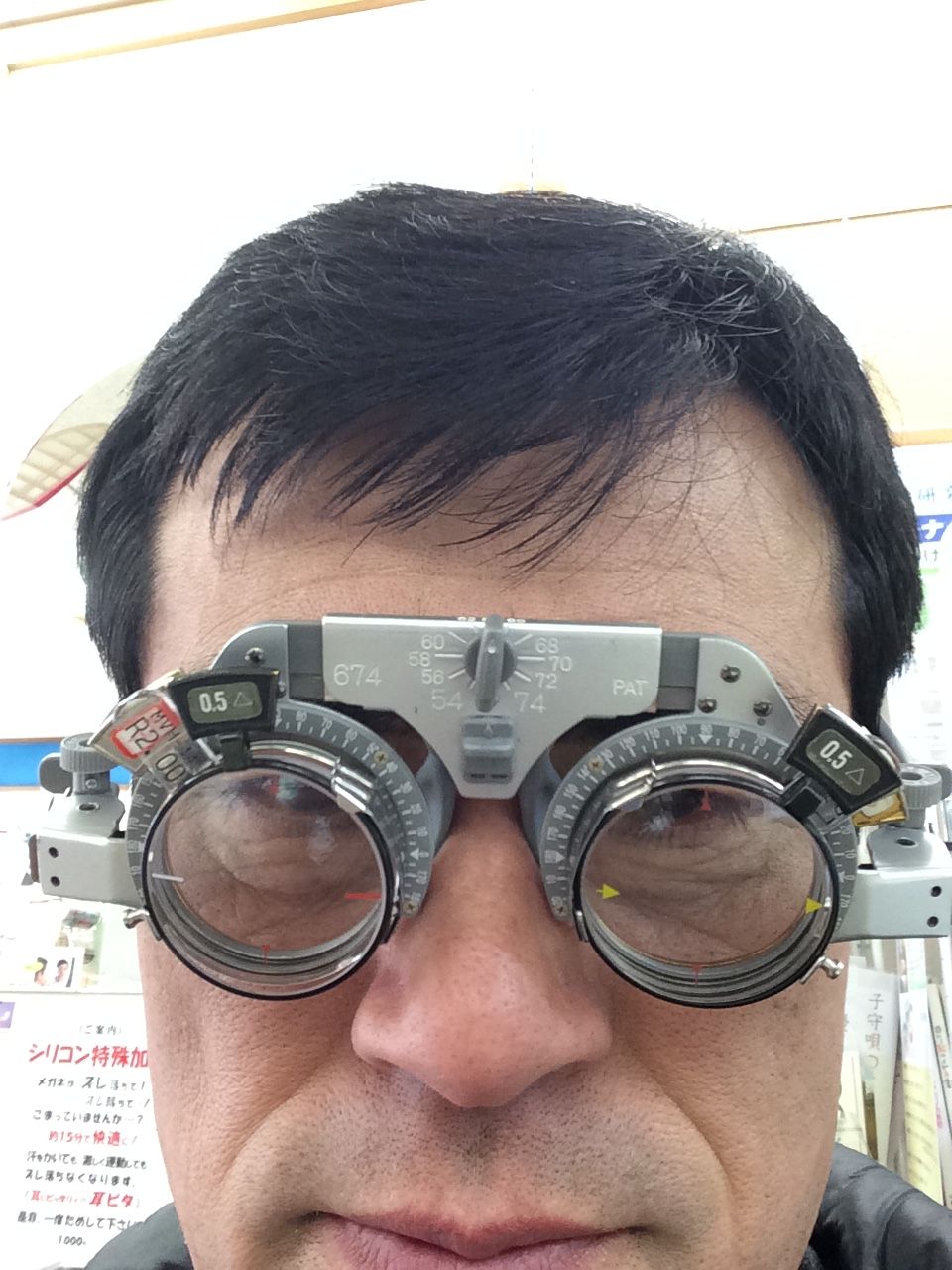 近未来のメガネを作っちャーマシタ ヤマシタがしちャーマシタ
