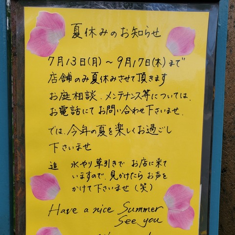 20260710_131616