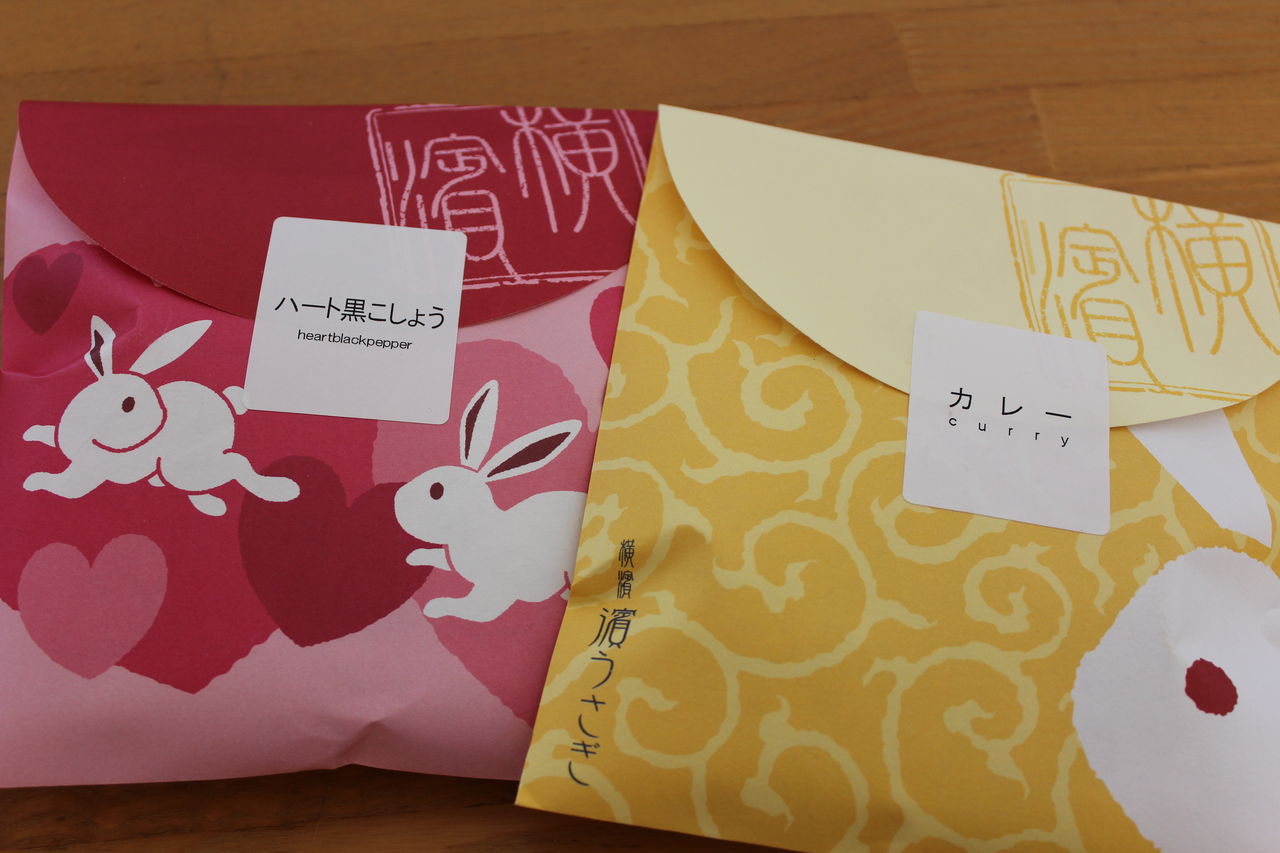 濱うさぎ の煎餅と豆菓子 50代からのシンプルライフ 濱うさぎ の煎餅と豆菓子 50代からのシンプルライフ