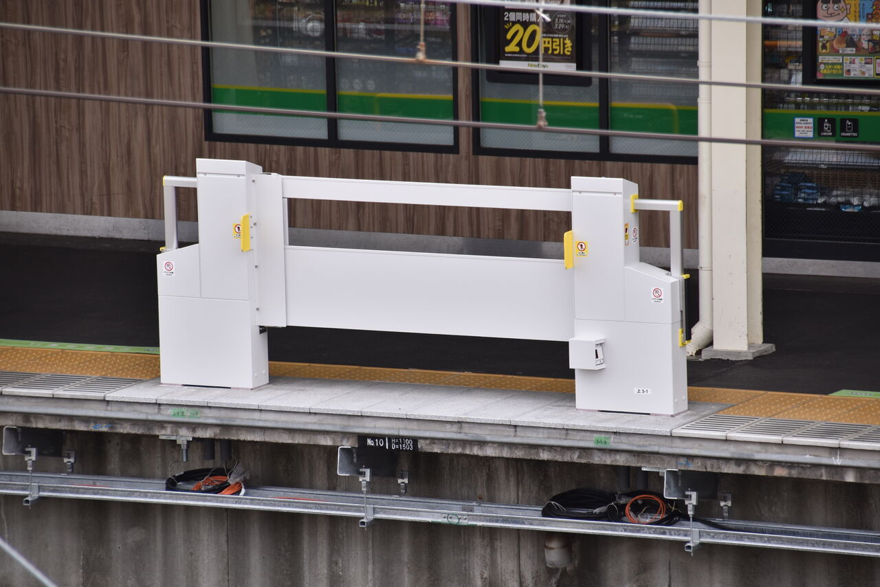近隣他社の話題 横浜線長津田駅にホームドア設置 3月27日 田園都市線諸々観察記録 束酉