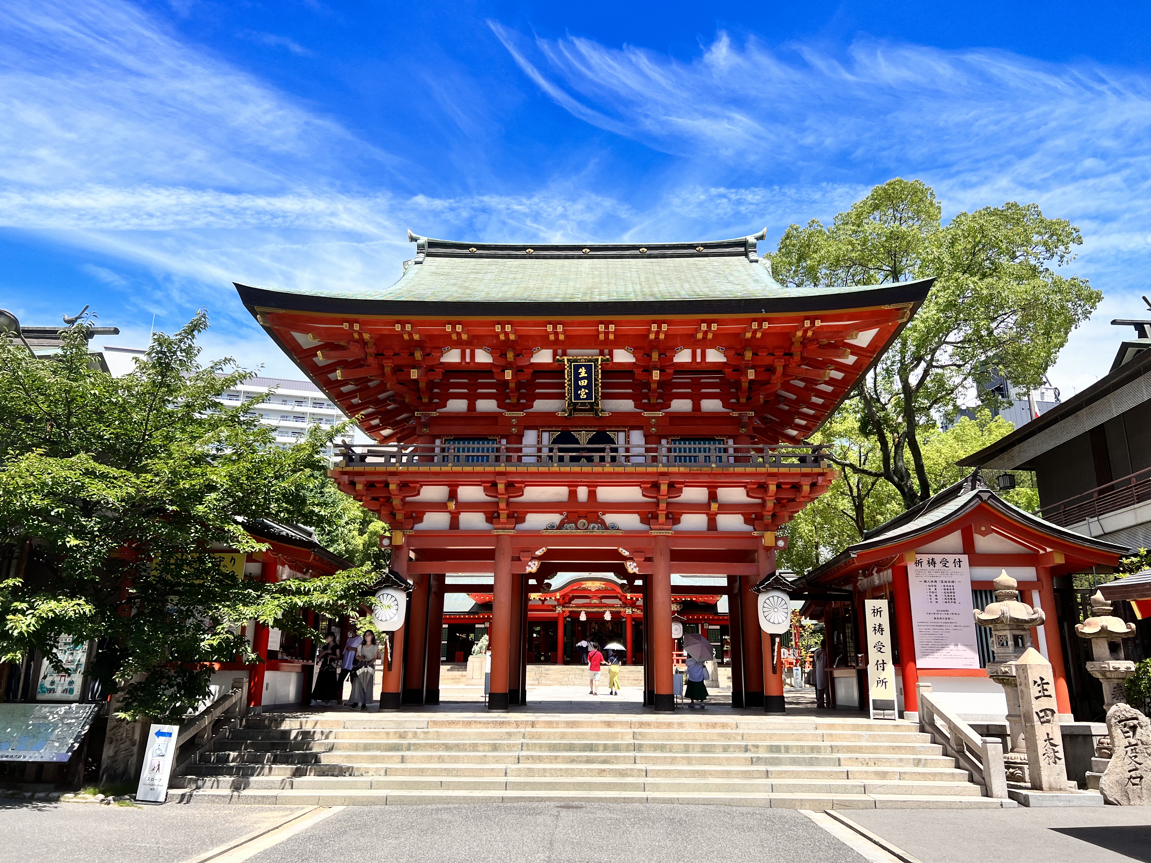 神戸の観光スポット3選 ユウのblog