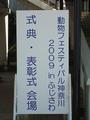 2009_1012_125214-R0028583