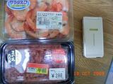 寿司ではないけど、半額ゲット
