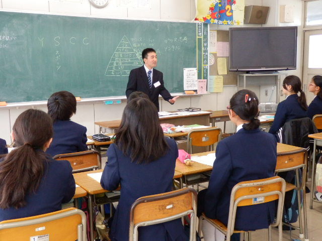 中学校講演 Ysccスタッフブログ 中学校講演 Ysccスタッフブログ
