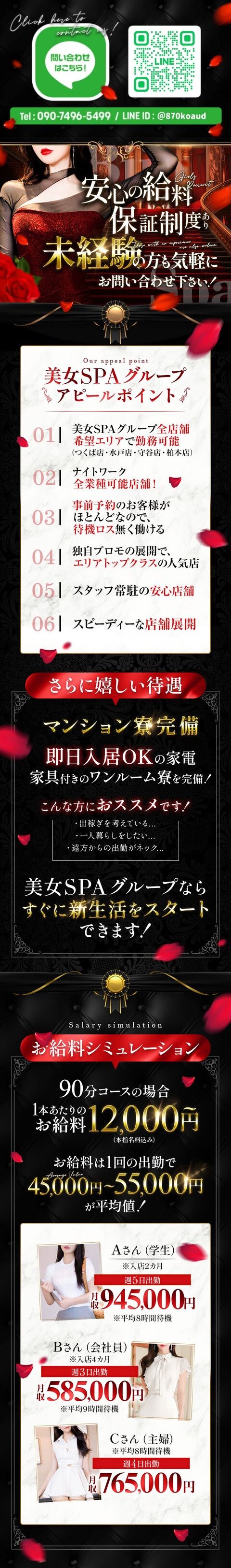 本文を追加 (2) (1)