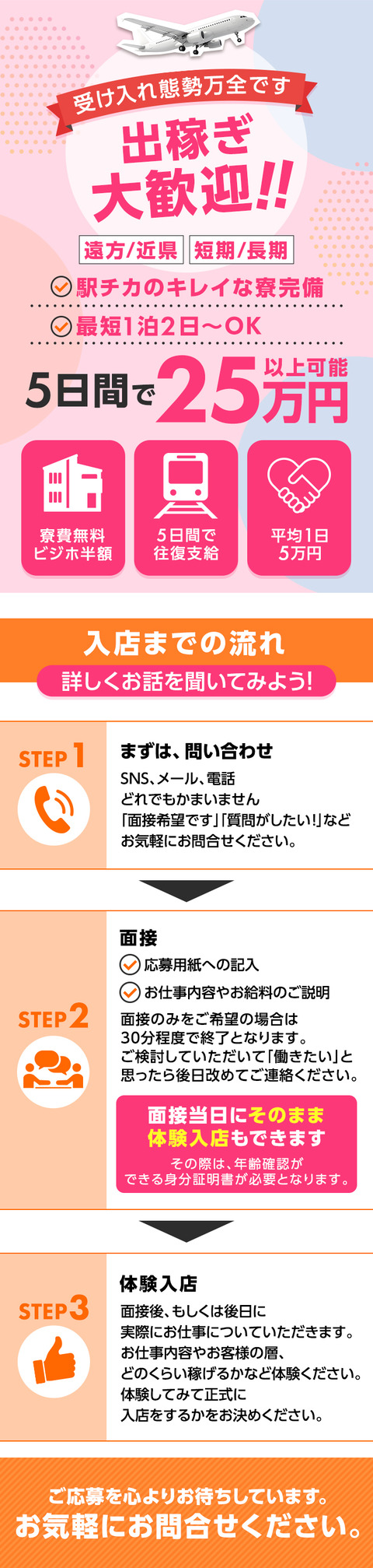 ピンクホワイト_700_kyubo_04