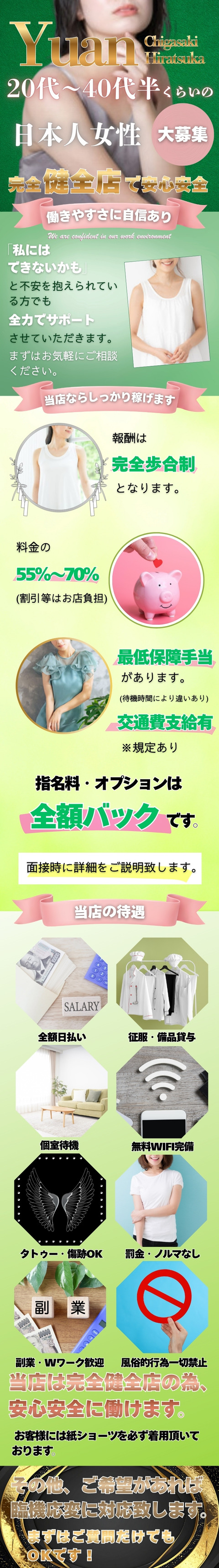 え (2)