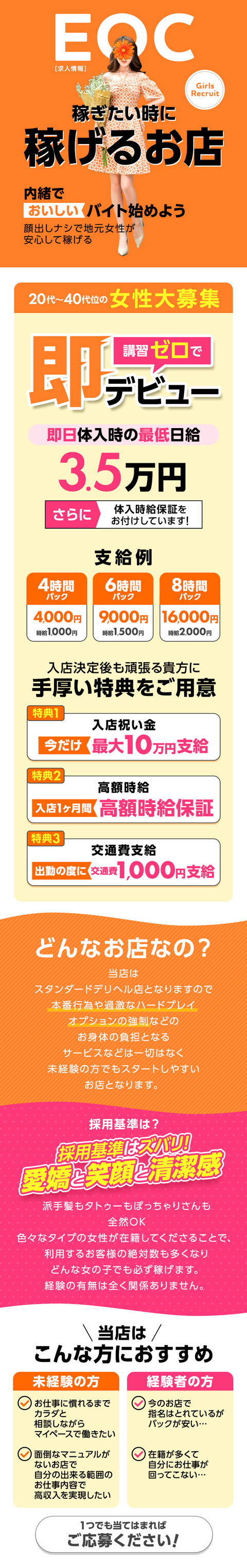 ピンクホワイト_700_kyubo_01