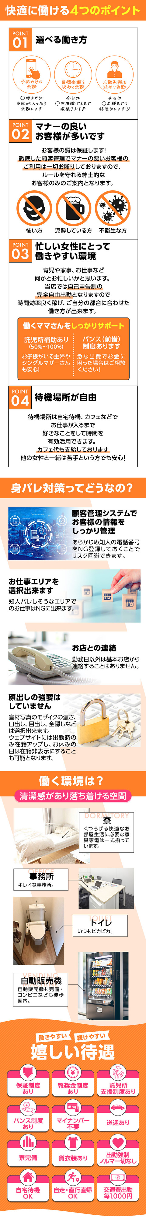 ピンクホワイト_700_kyubo_03 (1)