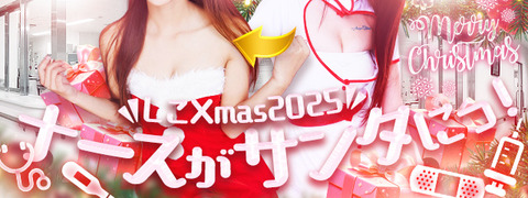 222299-スマホフリーバナー (3)