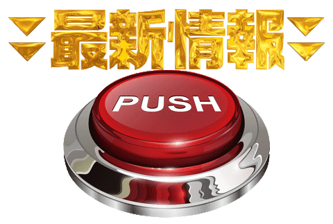 push_2