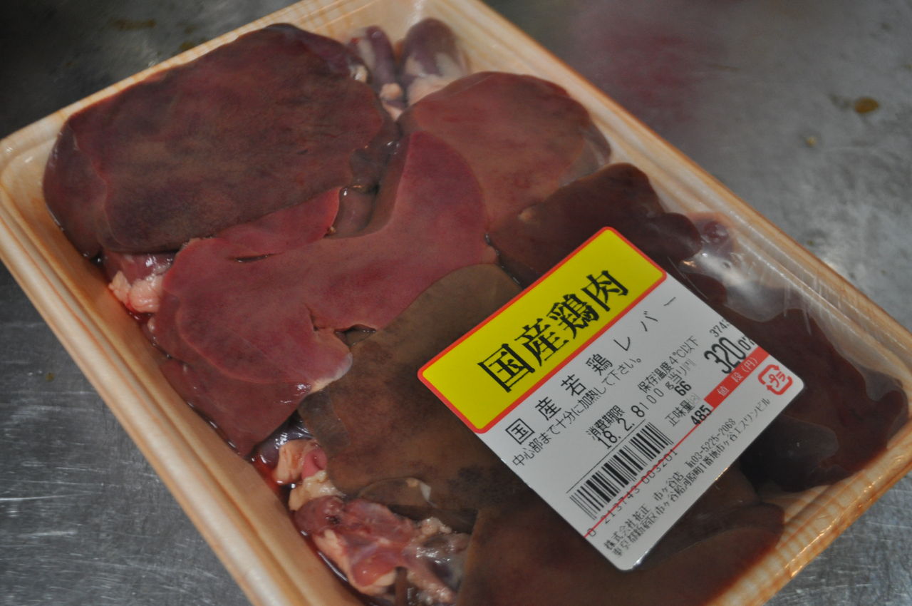 猿でもできる 鶏レバーでコンフィを作った話 前編 放置系レシピ 腹が減ったらブログを書け 俺とv Maxと All That Jazzな日々 猿でもできる 鶏レバーでコンフィを作った話 前編 放置系レシピ 腹が減ったらブログを書け 俺とv Maxと All That Jazzな日々