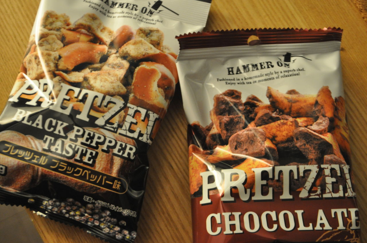 100円ローソンでプレッツェルを買ったら思いのほかツマミにアレだった話 腹が減ったらブログを書け 俺とv Maxと All That Jazzな日々 100円ローソンでプレッツェルを買ったら思いのほかツマミにアレだった話 腹が減ったらブログを書け 俺とv Maxと All That Jazzな日々