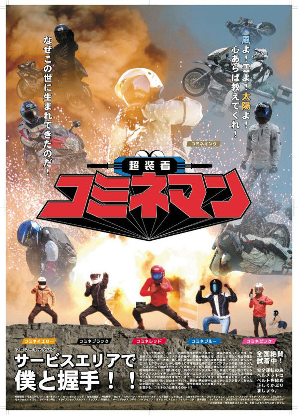 バッシュをバイク用にしてしまった話 腹が減ったらブログを書け 俺とv Maxと All That Jazzな日々 バッシュをバイク用にしてしまった話 腹が減ったらブログを書け 俺とv Maxと All That Jazzな日々
