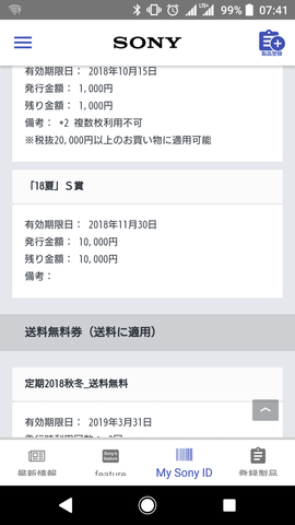 Screenshot_20181012-074154