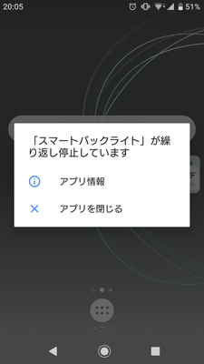 Screenshot_20190131-200515