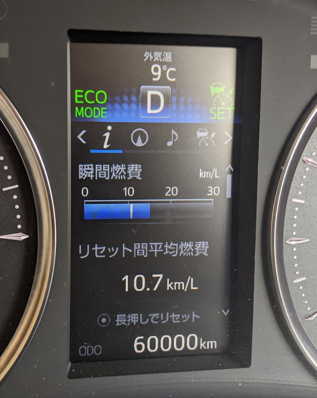 アルファードの走行距離記録 Polar Bear S Blog アルファードの走行距離記録 Polar Bear S Blog