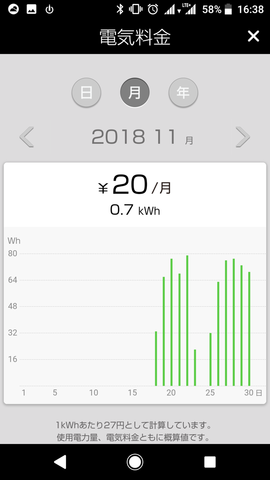 Screenshot_20181204-163811