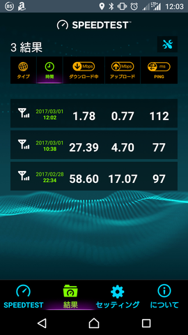 Screenshot_20170301-120335