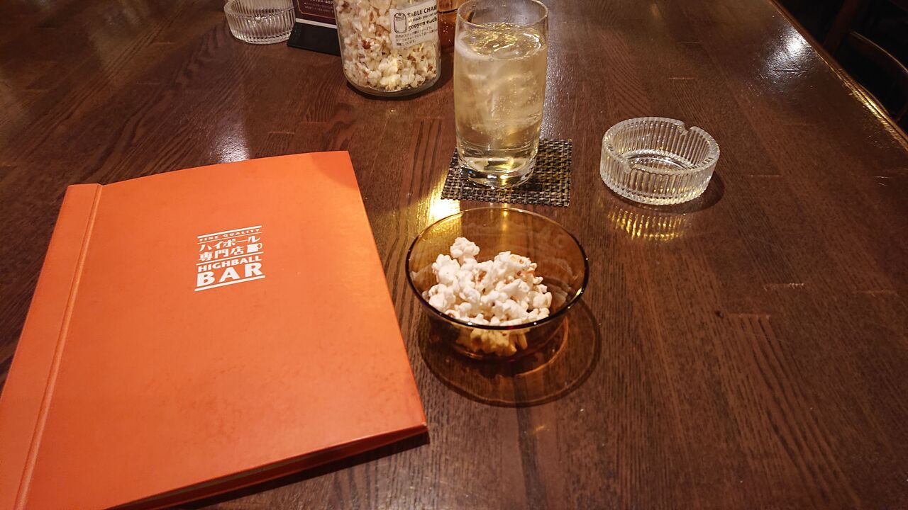 ハイボールバー札幌1923 すすきの店 Polar Bear S Blog