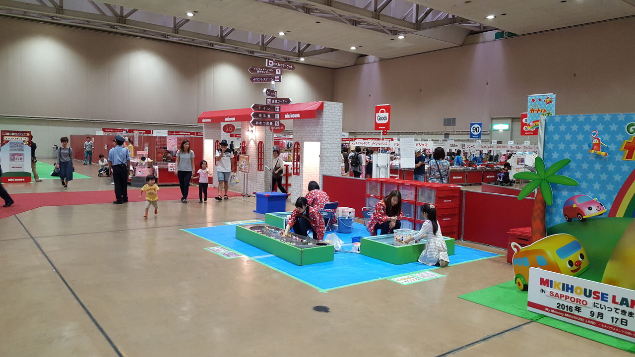 ミキハウスランド 16 Polar Bear S Blog ミキハウスランド 16 Polar Bear S Blog