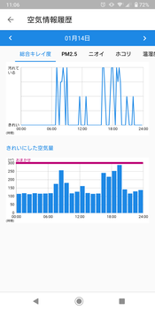 Screenshot_20200117-110652