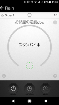 Screenshot_20181118-113342