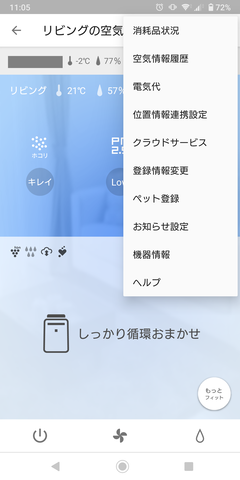 Screenshot_20200117-110532