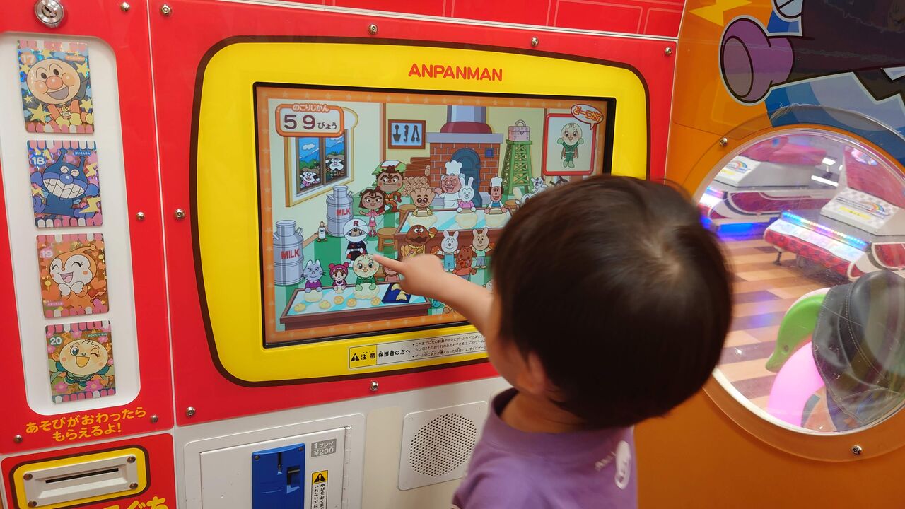 息子 ゲームセンターの魅力にハマる Polar Bear S Blog