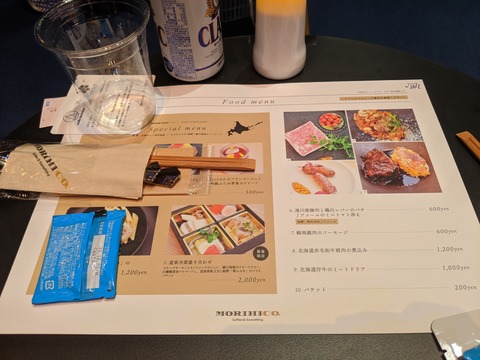 PXL_20201002_101400777