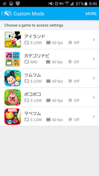 Screenshot_2016-03-14-08-46-34