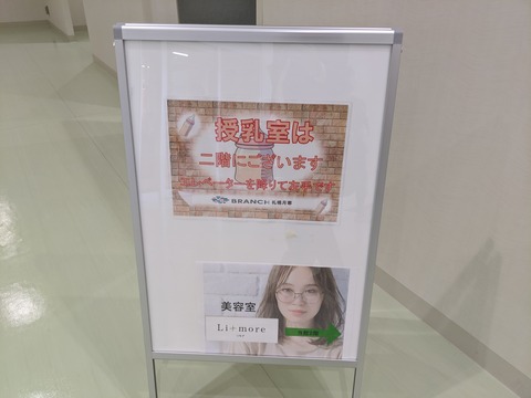 MVIMG_20191021_120018