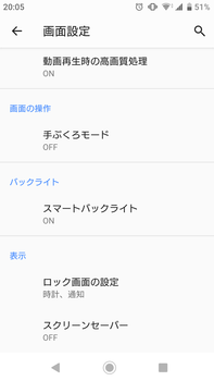 Screenshot_20190131-200545